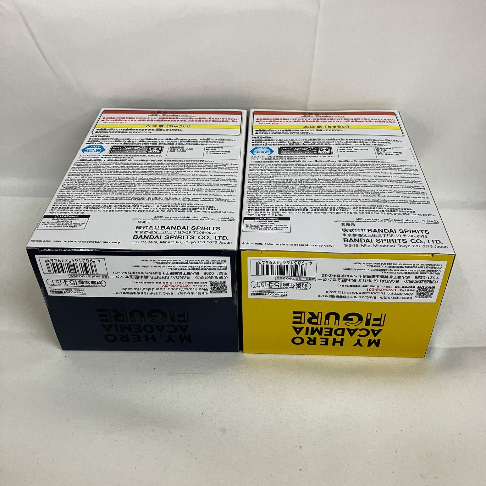 ヒロアカ アーマードオールマイト オールフォーワン GiGO フィギュア セット SFK 257 c 101 コミックフィギュア 僕のヒーローアカデミア 