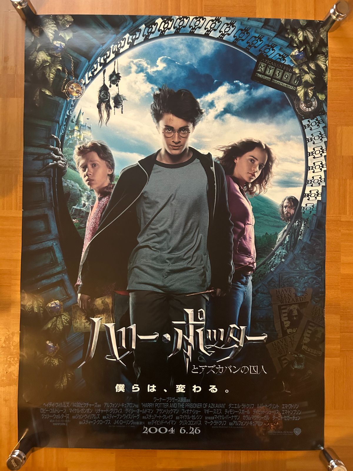 ハリー・ポッターとアズカバンの囚人 Harry Potter and the