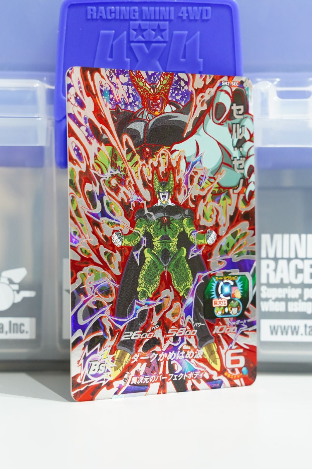 SEC セル：ゼノ SH2-SEC ☆4 スーパードラゴンボールヒーローズ