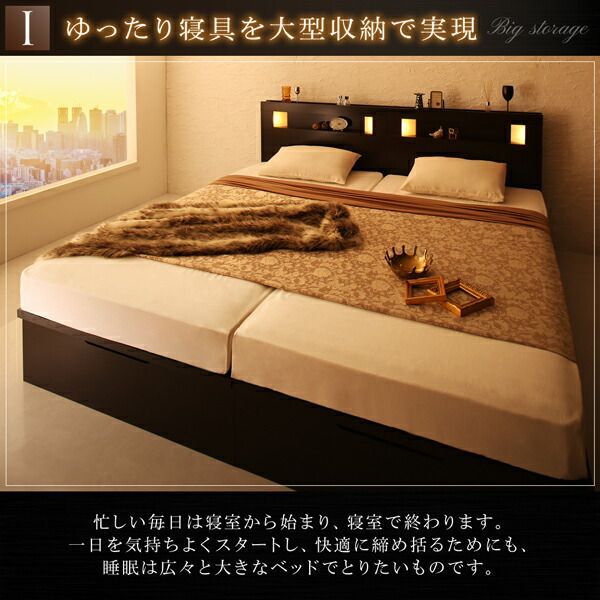 収納付きベッド シングルベッド セミダブルベッド 収納 収納付き 収納ベッド 大容量 収納ボックス 布団 敷き布団 羊毛入りゼルトスプリング マットレス付き 縦開き ワイドK200 深さラージ 組 すっきり片付く 大容量収納ベッド 引き出しなし (セミダブル)の詳細