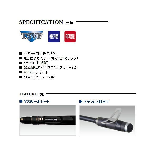≪ 20年 新商品 ≫ 宇崎日新 インヴィクタ ヘチ H 2702 〔仕舞寸法 145 cm〕 保証書付 大型1 代引と