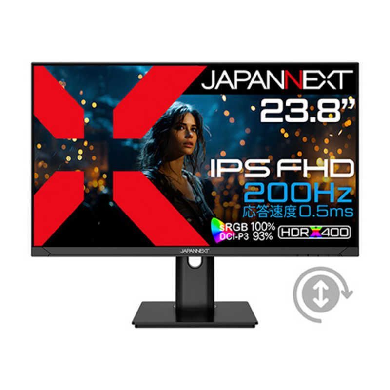 送料無料 ♥ 未開梱 JAPANNEXT IPSパネル200HzフルHDゲーミングモニター 23.8型 |フルHD 1920×1080 |ワイド |200Hz JN-IPS238G200F-HSPC6