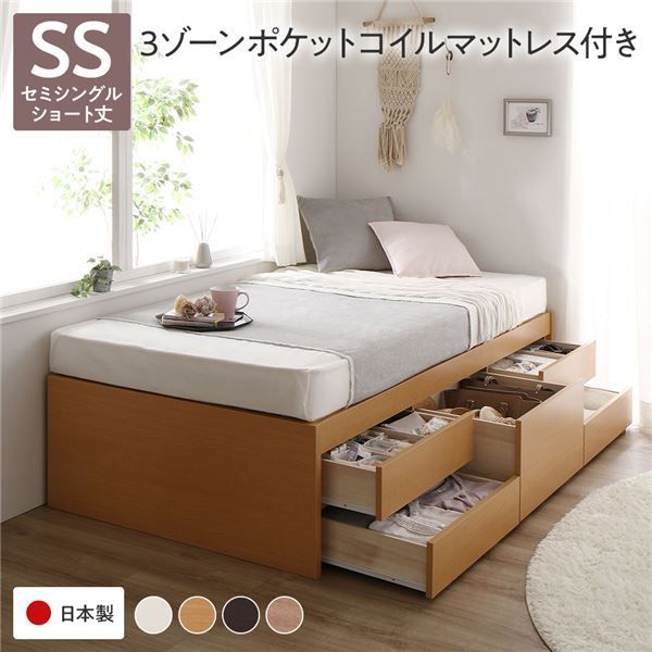 ロフトベッド 〔 シングル ハイタイプ ベッドフレームのみ ブラウン×ブラック 〕 スチール 頑丈(代引不可) ハイタイプ ロフトベット（フレームのみ）、シングル 2口コンセント