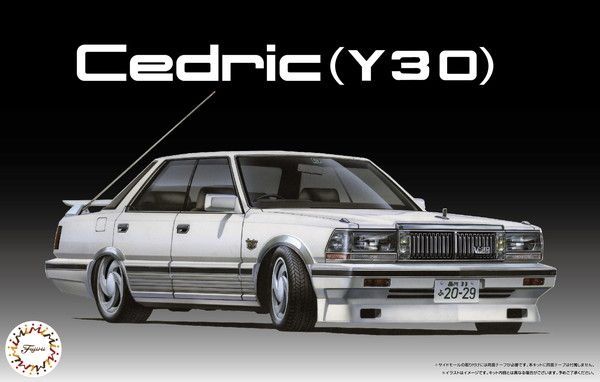 新品 フジミ模型 1/24 ハイソカーシリーズ No.08 NISSAN CEDRIC 4ドア