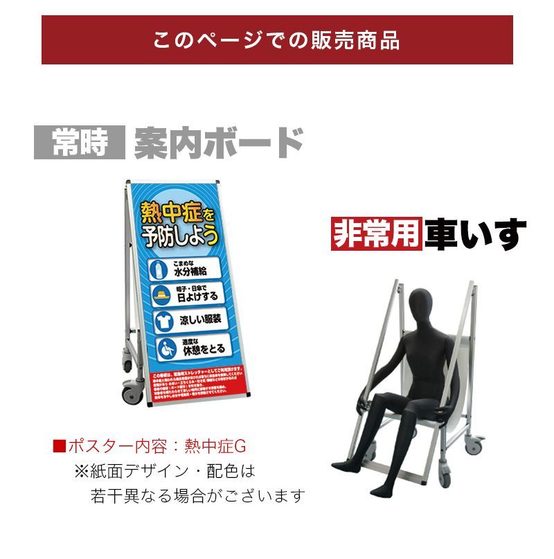 標語 ホワイトボード付