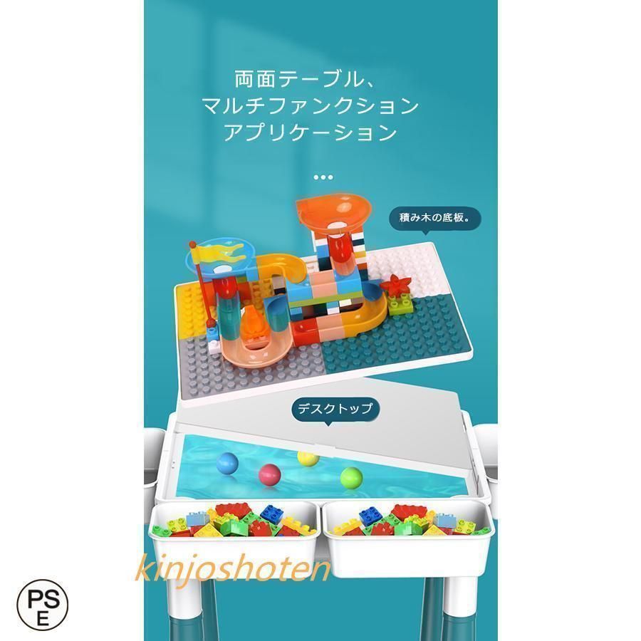 新品未使用 子ども用テーブル おもちゃ 椅子セット ブロック