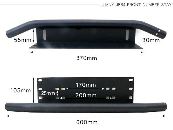 汎用 フロントバンパーガード ナンバーステー 全2色 ブラック/シルバー