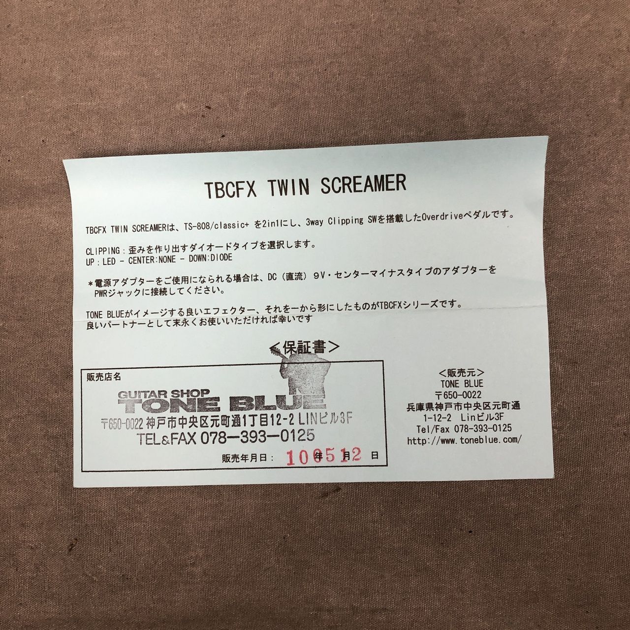 TBCFX TWIN SCREAMER f146 - メルカリ