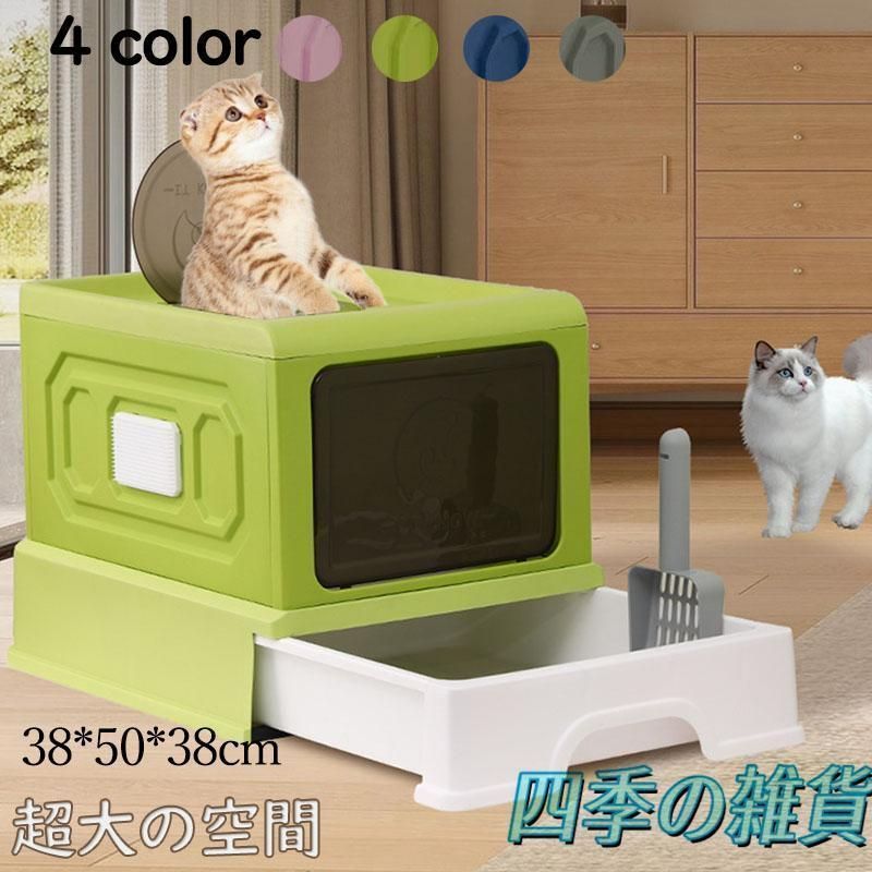 室内用