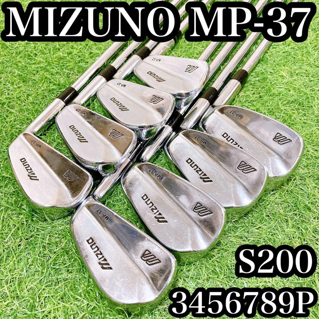 2.ミズノ　MP-37 ゴルフクラブ　メンズアイアンセット　FLEX S200 2.ミズノ MP-37 ゴルフクラブ メンズアイアンセット FLEX S200