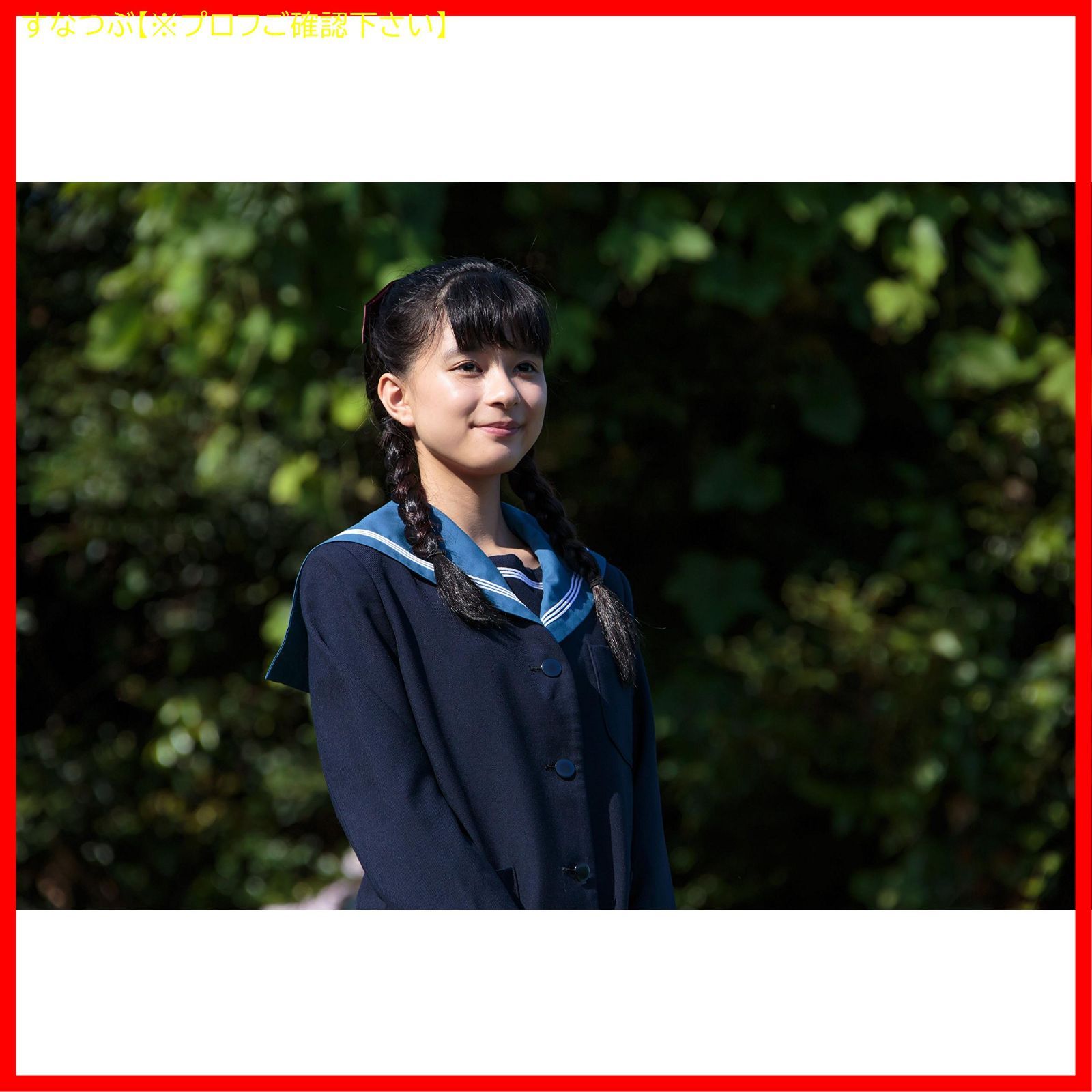 新品未開封】連続テレビ小説 べっぴんさん 完全版 DVD-BOX1 全3