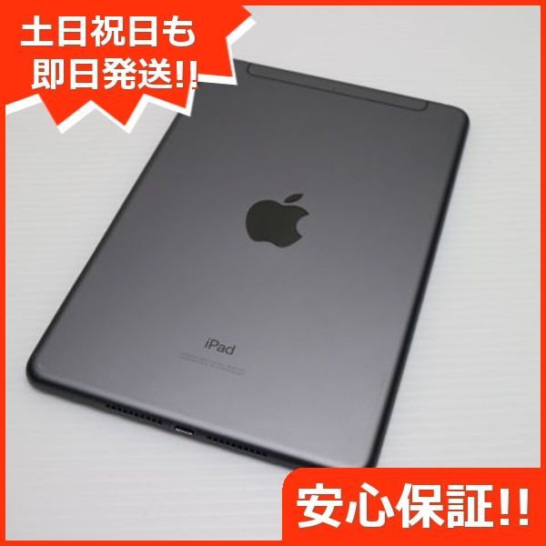 タブレット 白ロム
