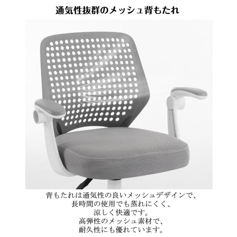 椅子 学習イス