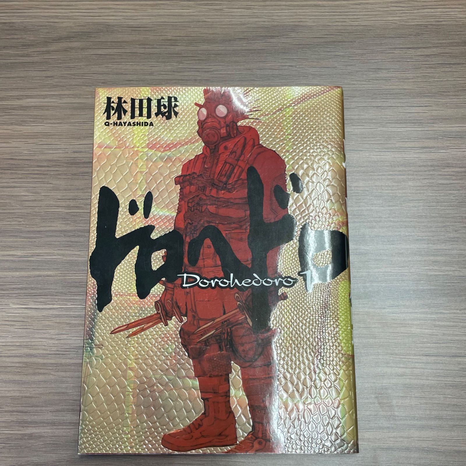 全23巻セット まとめセット