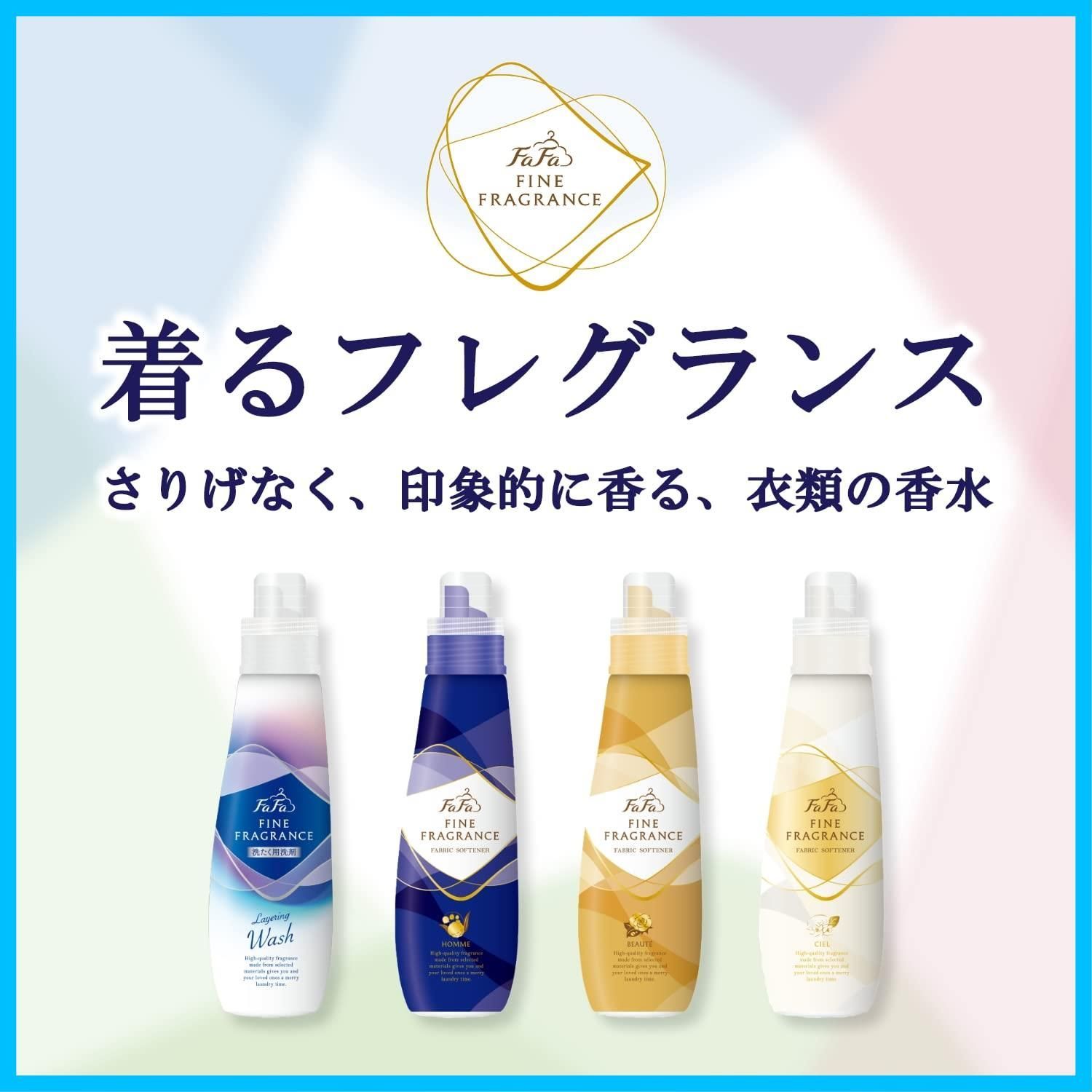 クラッシーソープの香り 液体洗剤