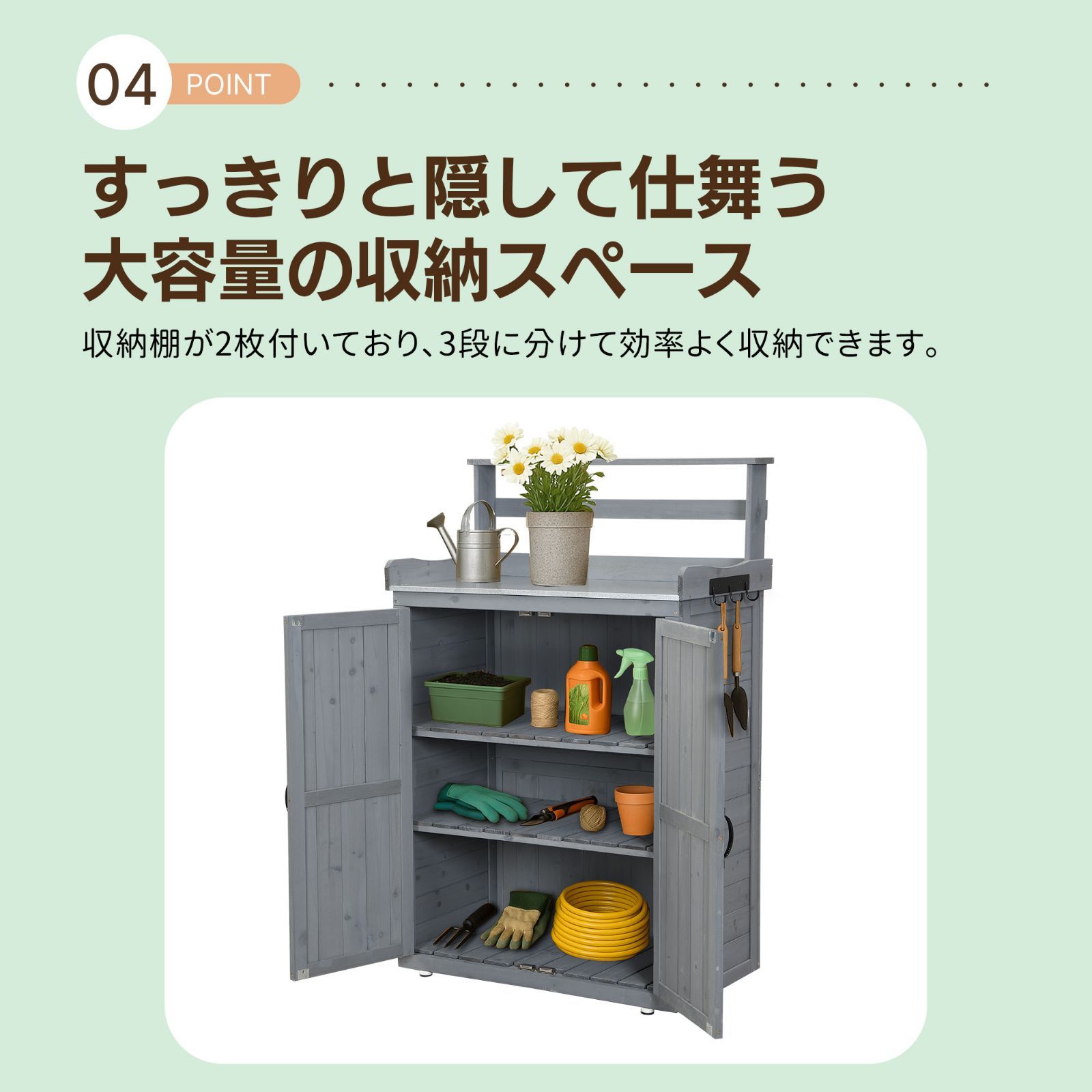 小屋