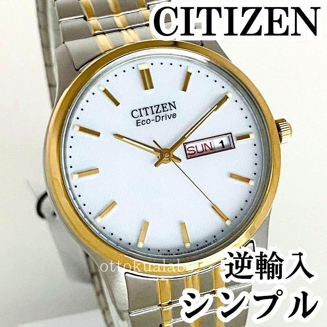 シチズン]Citizen 腕時計 Axiom Analog Display Japanese Quartz