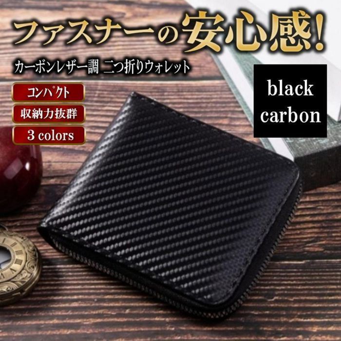 ⭐️新品未使用⭐️　ハッシュタグ　二つ折り財布　ラウンドジップ　ブラック ピュアシュリンクレザー ラウンドジップウォレット ブラック