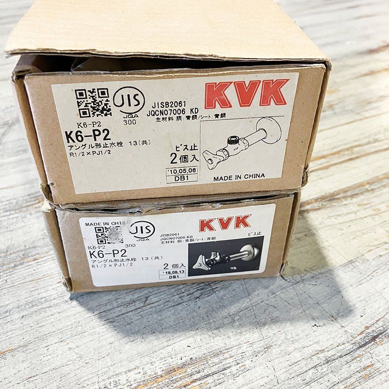 KVK K6-P2 2個入り　10セット　その他 Amazon | KVK アングル形止水栓 K6-P2 | 止水栓・バルブ