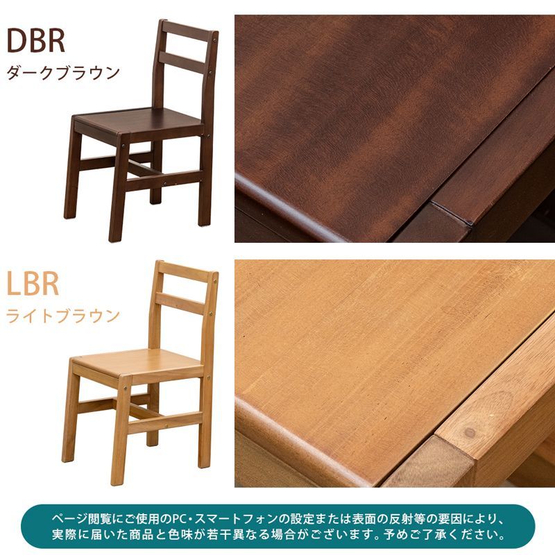 ダイニングチェア ４脚セット