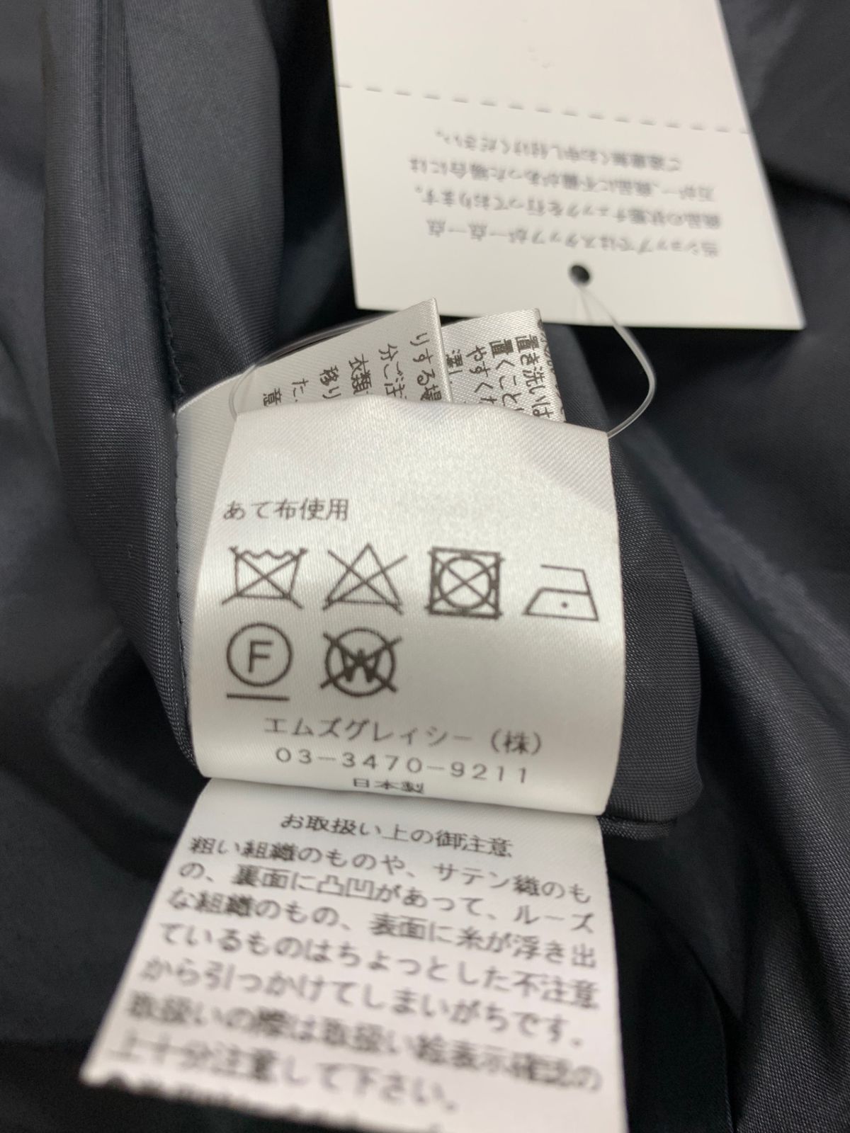 エムズグレイシー お花xドットJQワンピース 411122 38 ブラック