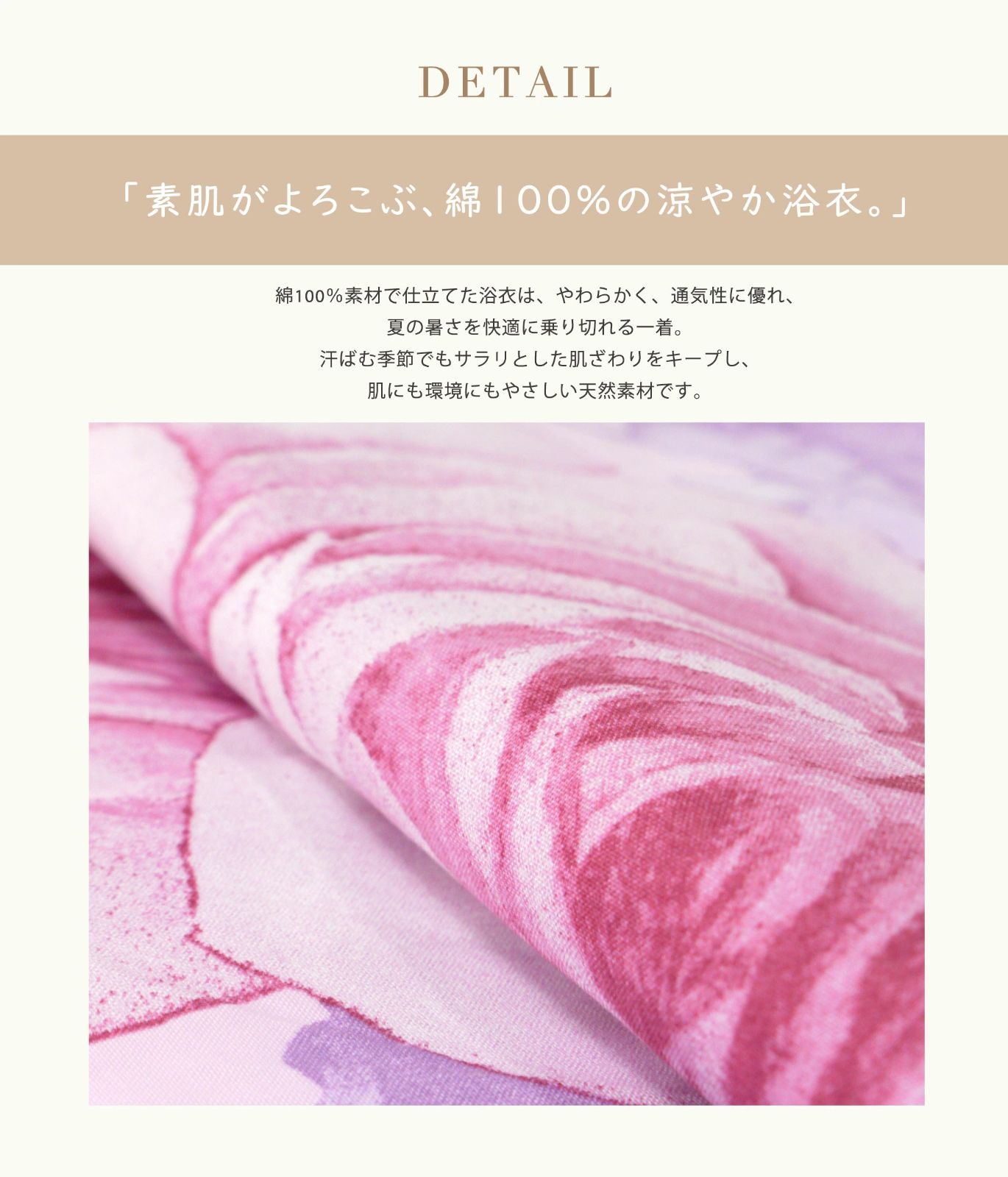 二部式