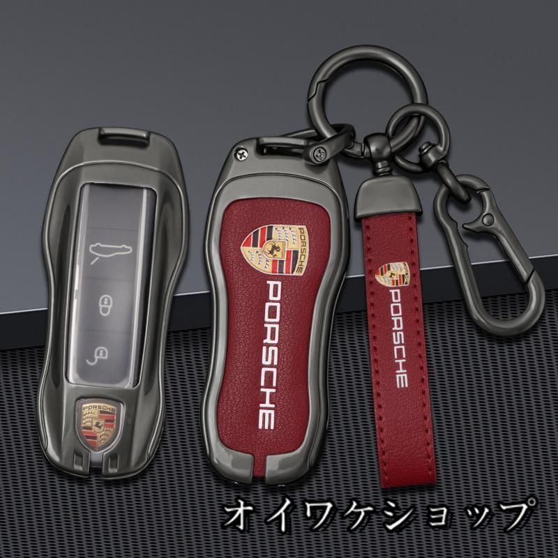 新品 ポルシェ PORSCHE 深錆色/レッド スマート キーケース 車 キーカバー キーホルダー 電波障害なし 優質なTPU材料を使用して 耐衝撃  - メルカリ