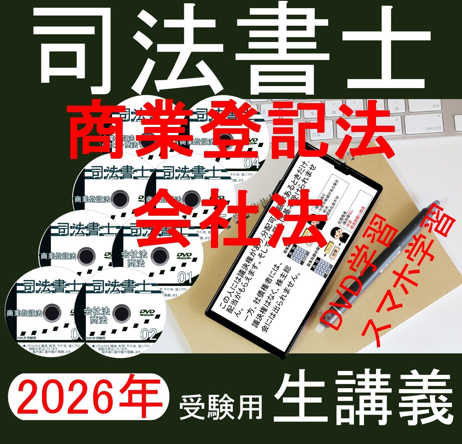 阪神タイガース 坂本誠志郎 刺繍ワッペン 5点セット 筆記体【黒】応援