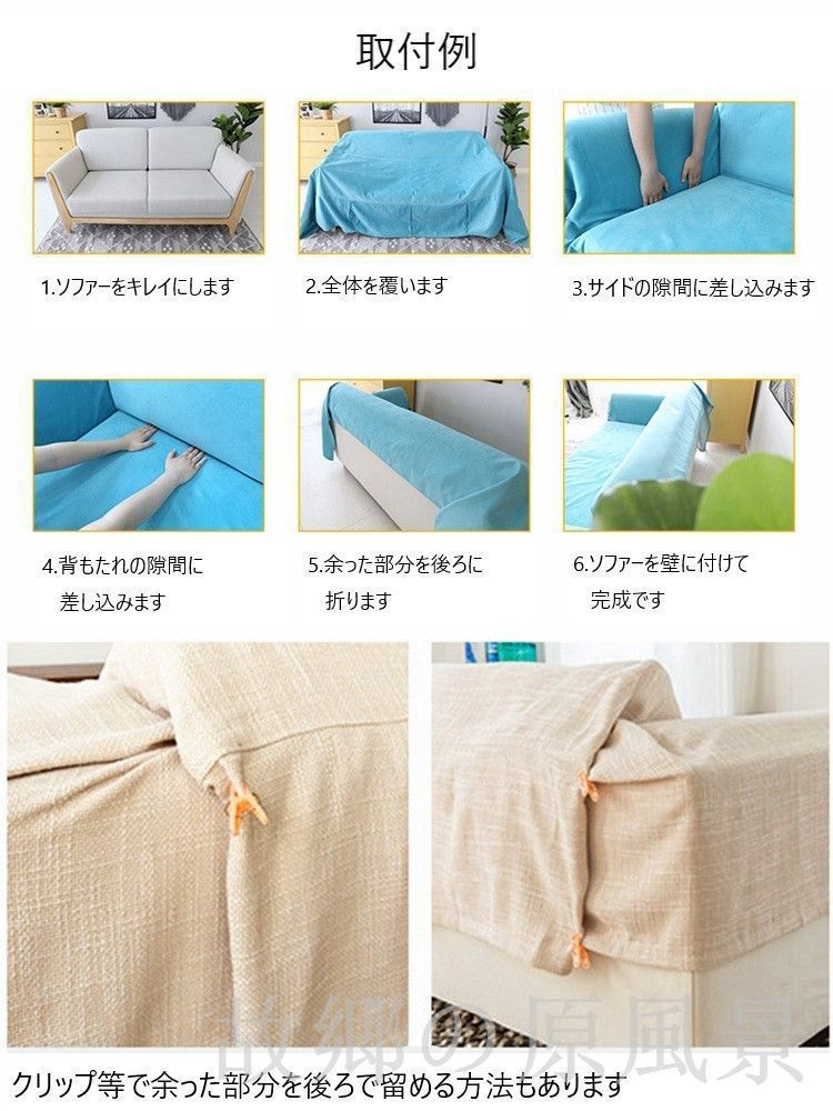 レース