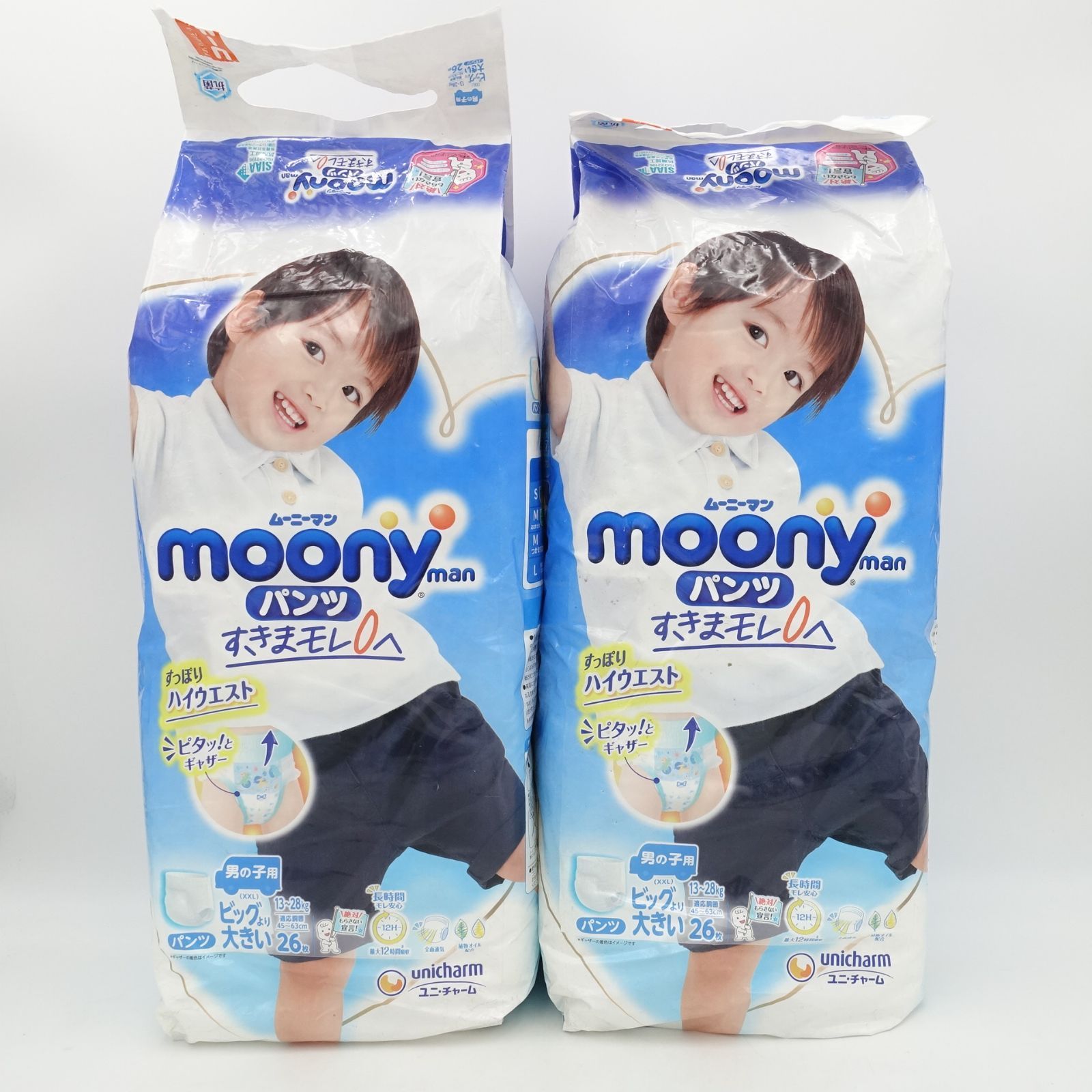 本当に 安いベビー・キッズ - オムツ ビッグより大きなサイズ