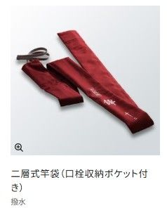 朱紋峰 鉾 16.5 - メルカリ