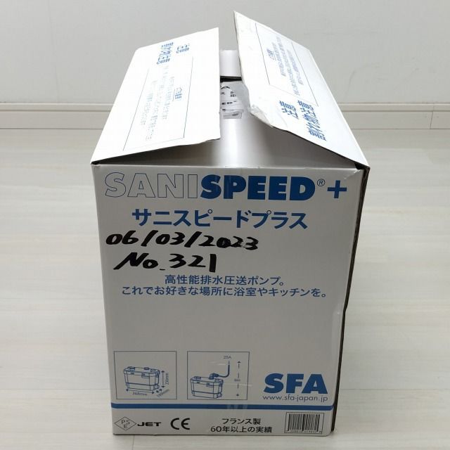 SSPPLUS-100 サニスピードプラス 排水圧送ポンプ SFA 未使用