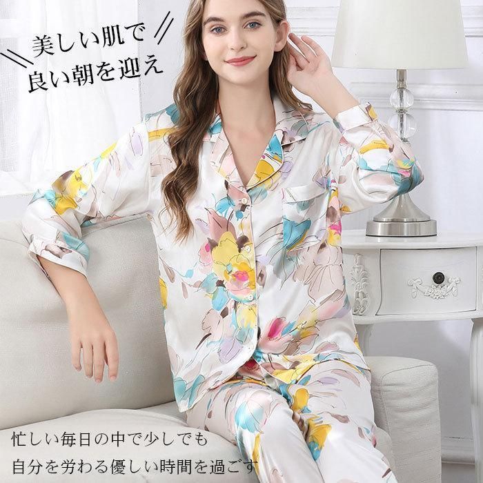 長ズボン セット