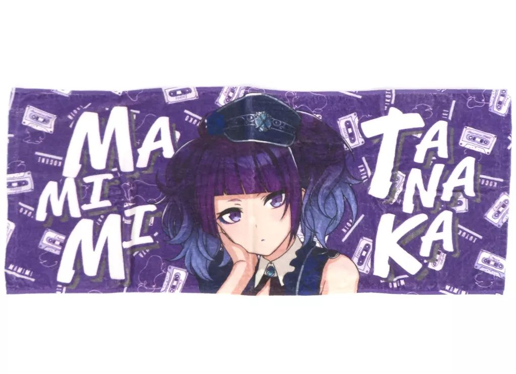 【お得，定番】 【中古】雑貨 田中摩美々(MUGEN BEAT ver.) 公式プロデュースタオル 「アイドルマスター シャイニーカラーズ」 タオル・ハンカチ