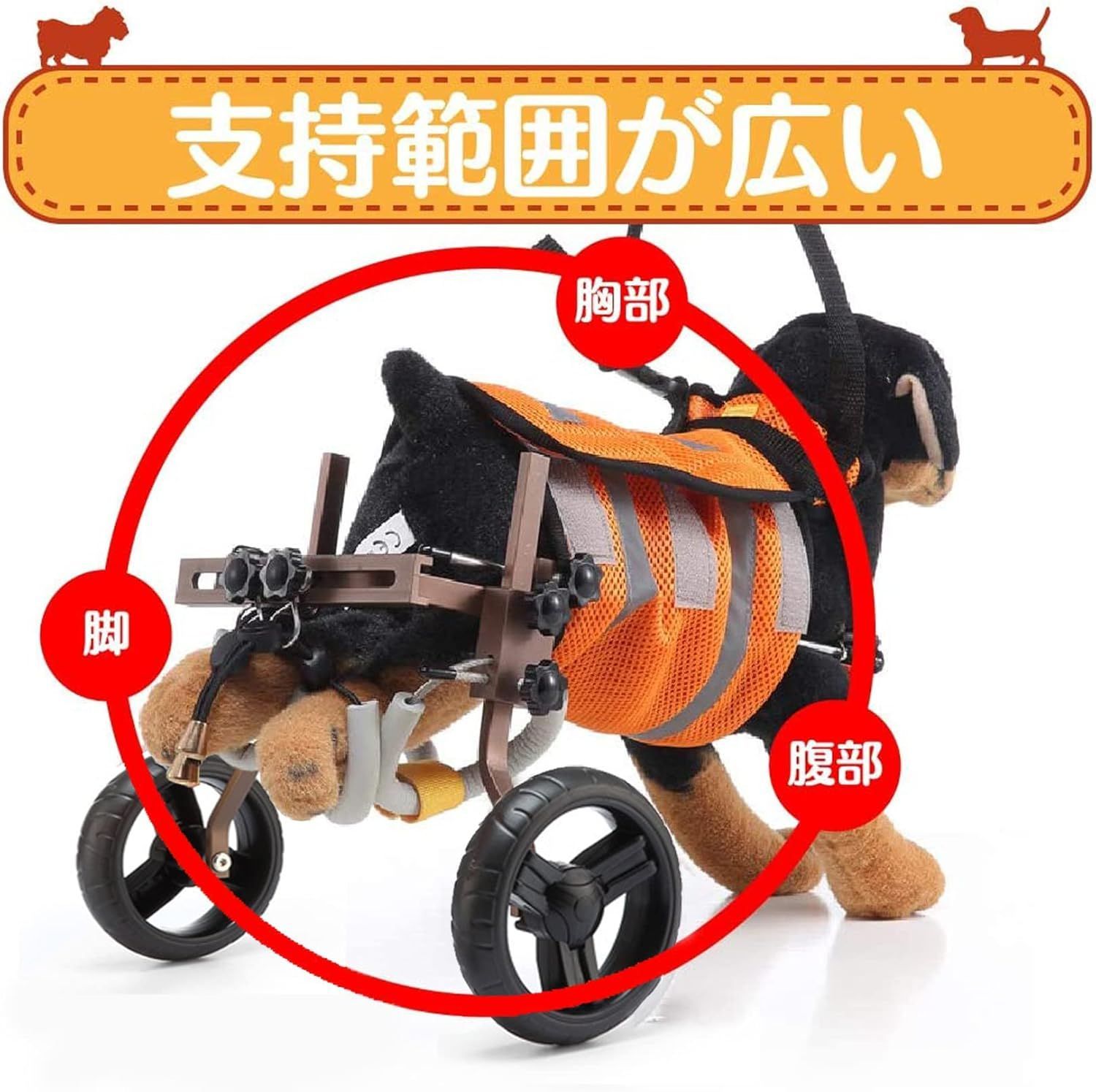 歩行器 小型犬用