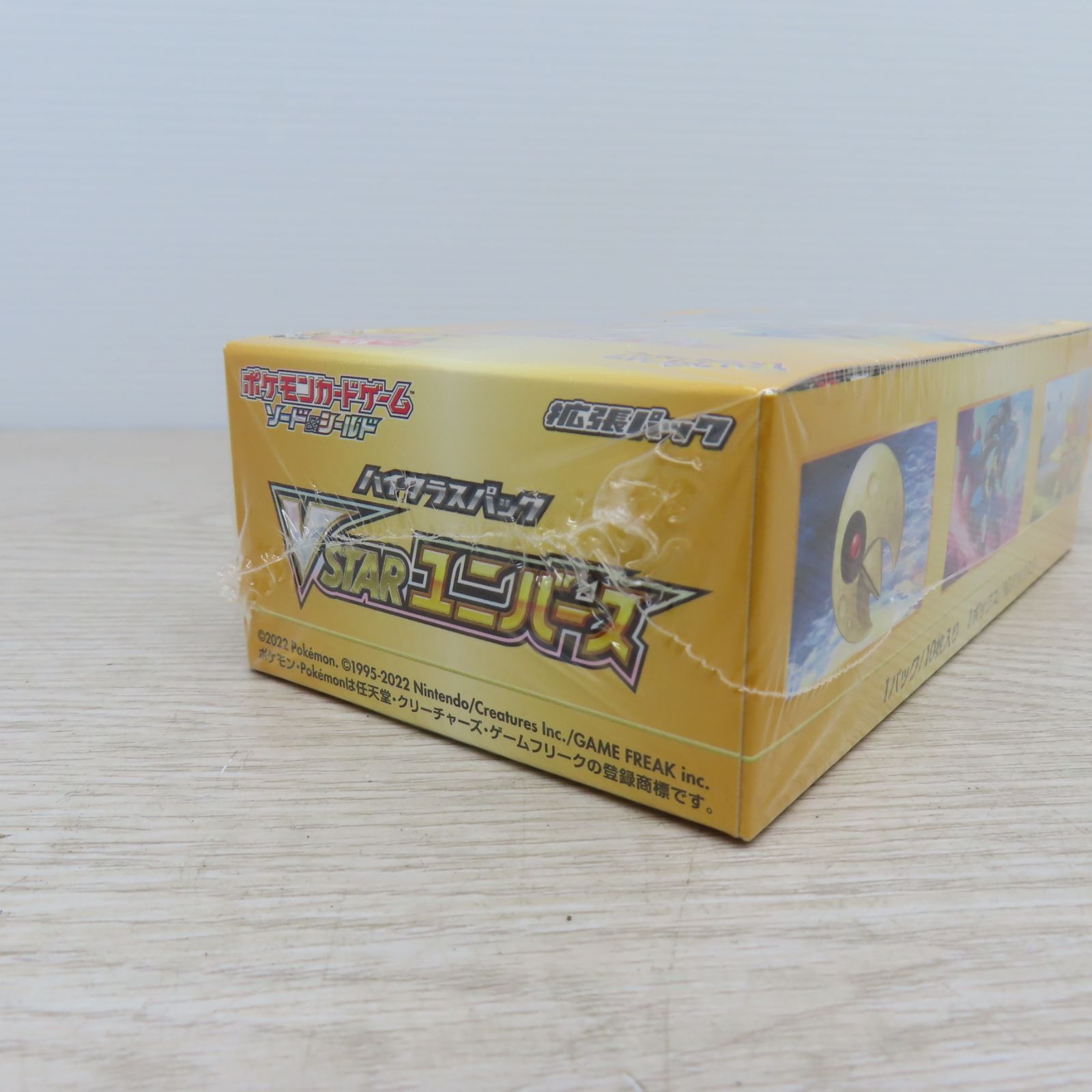 ポケモンカードパック 750パック Amazon.co.jp | ポケモンカードゲーム SM8b ハイクラスパック GX