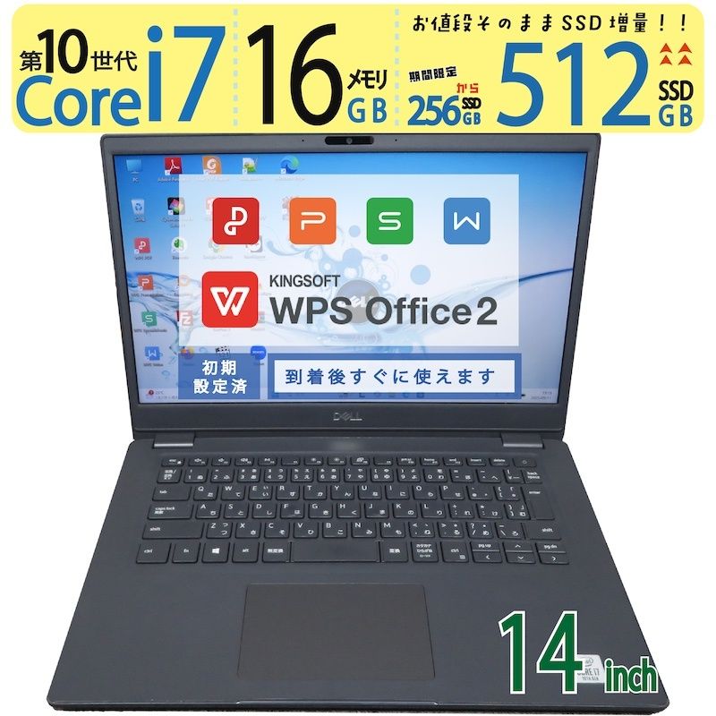高速10世代CPU・i7・カメラ搭載】◇ DELL Latitude 3410 / 14型 高速10世代CPU・i7・カメラ搭載】◇ DELL Latitude 3410 / 14型