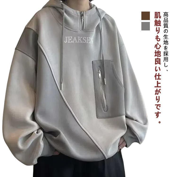 長袖 プルオーバー パーカー フード付き トレーナー ジッパー