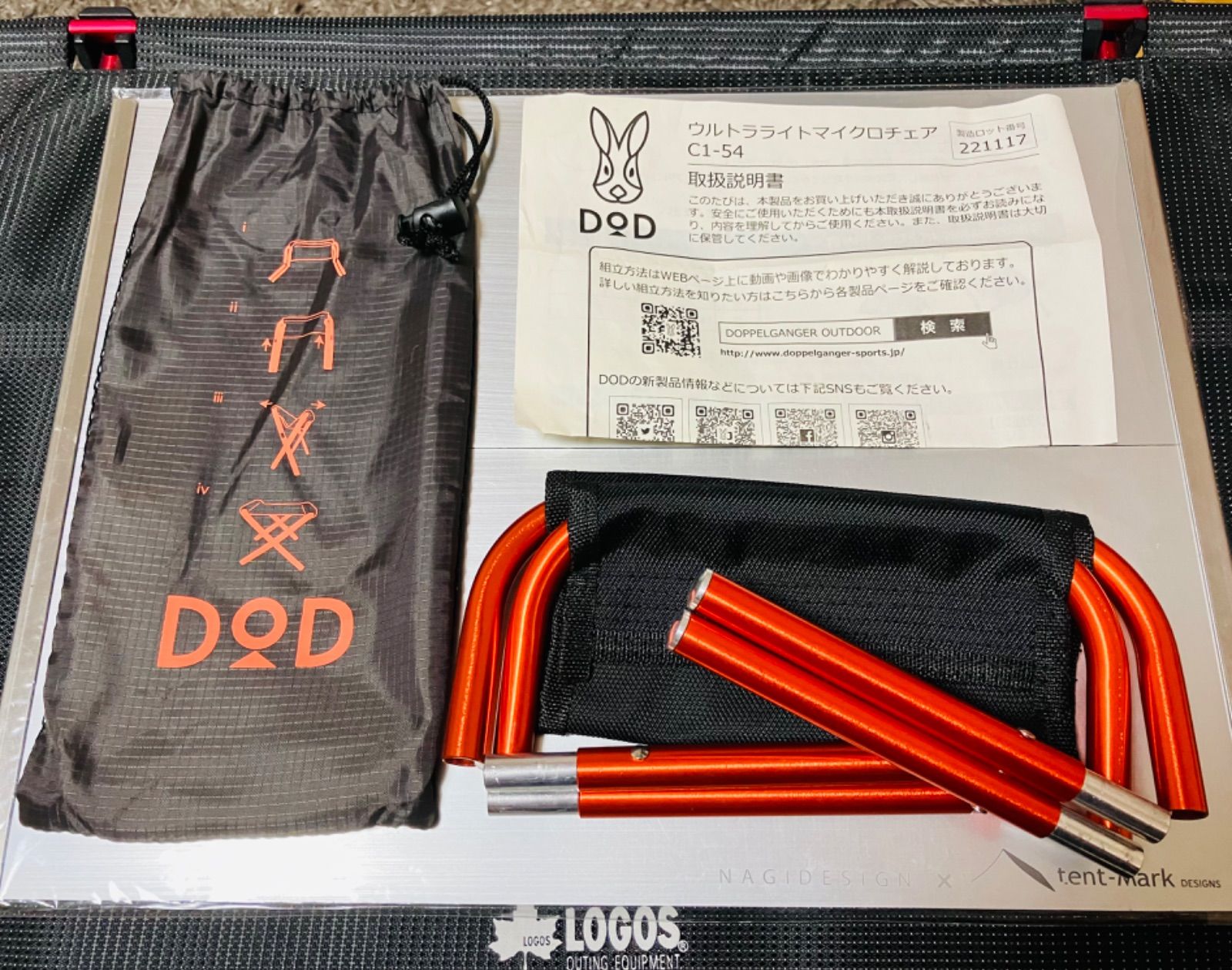 超希少プレミア！】DOD ドッペルギャンガー ウルトラライトマイクロ