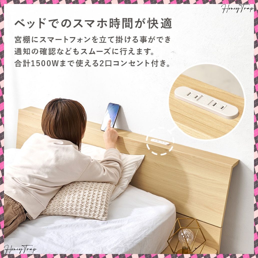 ベッドセミダブルベッド