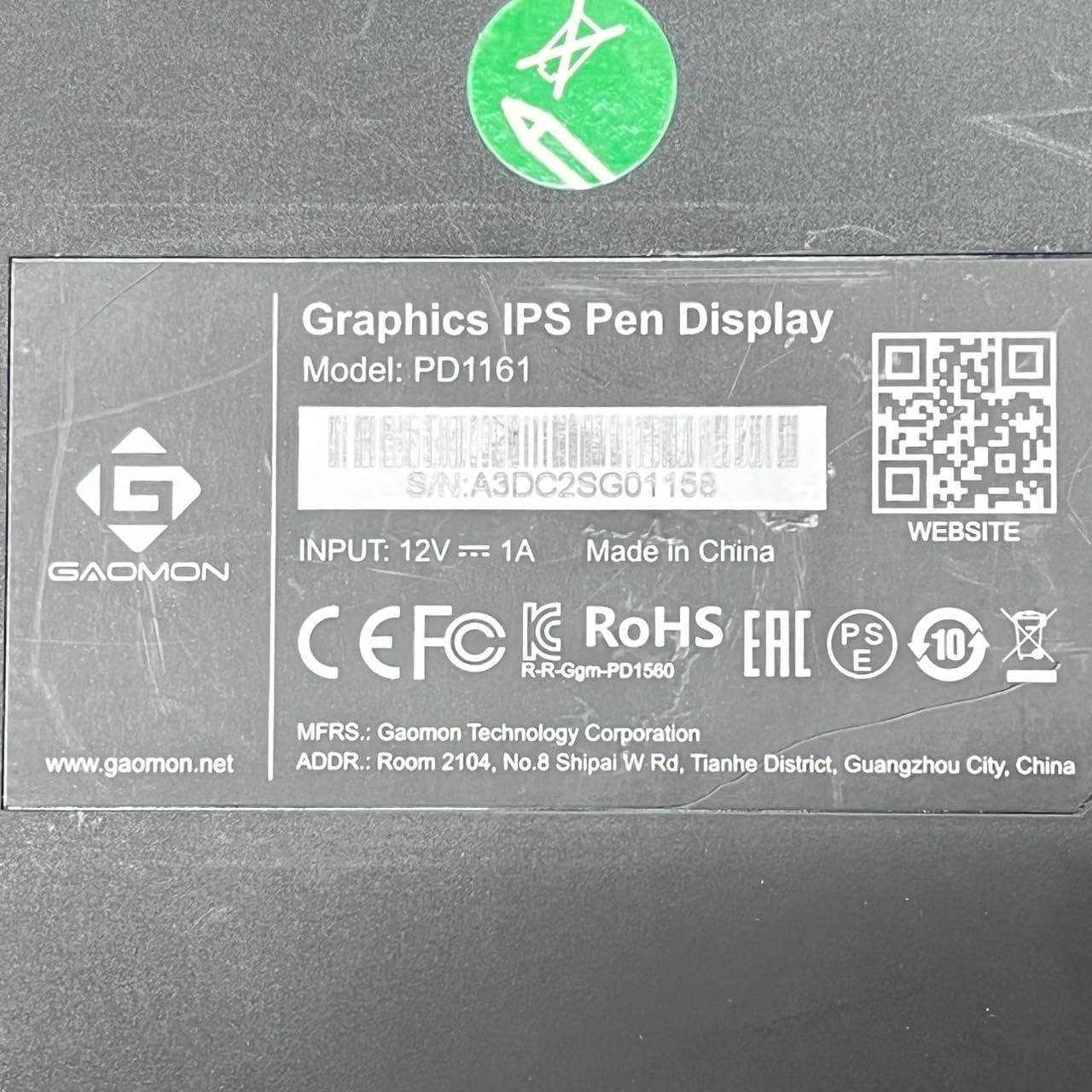 液晶タブレット No2418