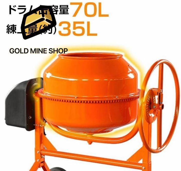DIY ドラム