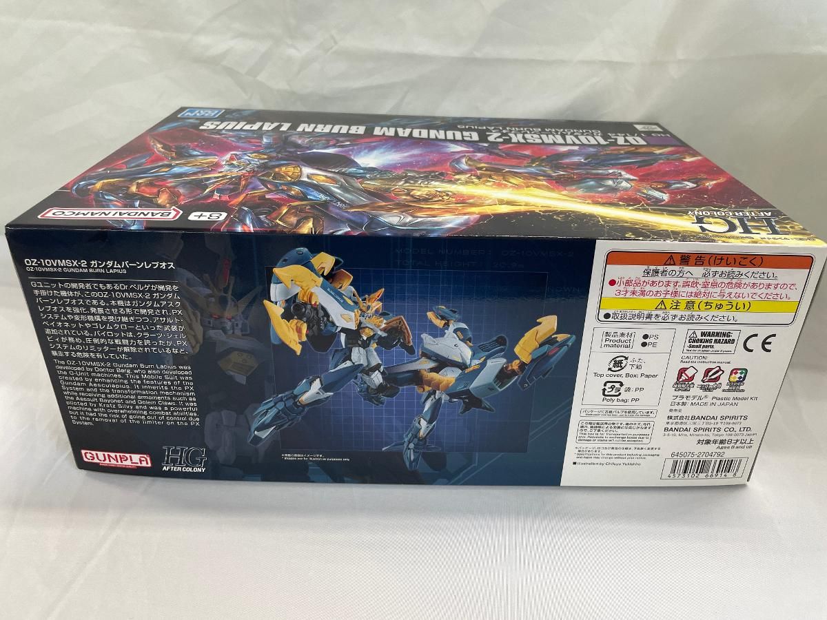未開封】1/144 HG OZ-10VMSX-2 ガンダムバーンレプオス 「新機動