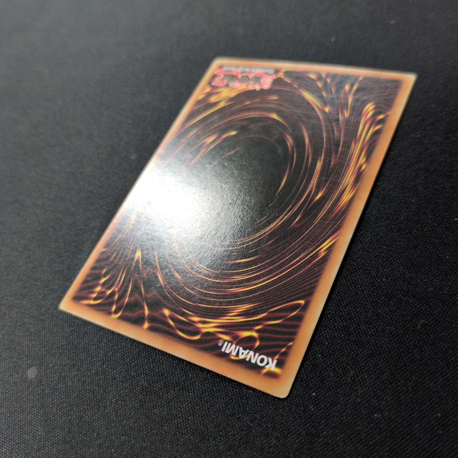 遊戯王　D-HERO ドグマガイ　レリーフ　EU版　1st edition 英語 遊戯王 英語版 D-HERO ドグマガイ POTD-EN014 1st Edition