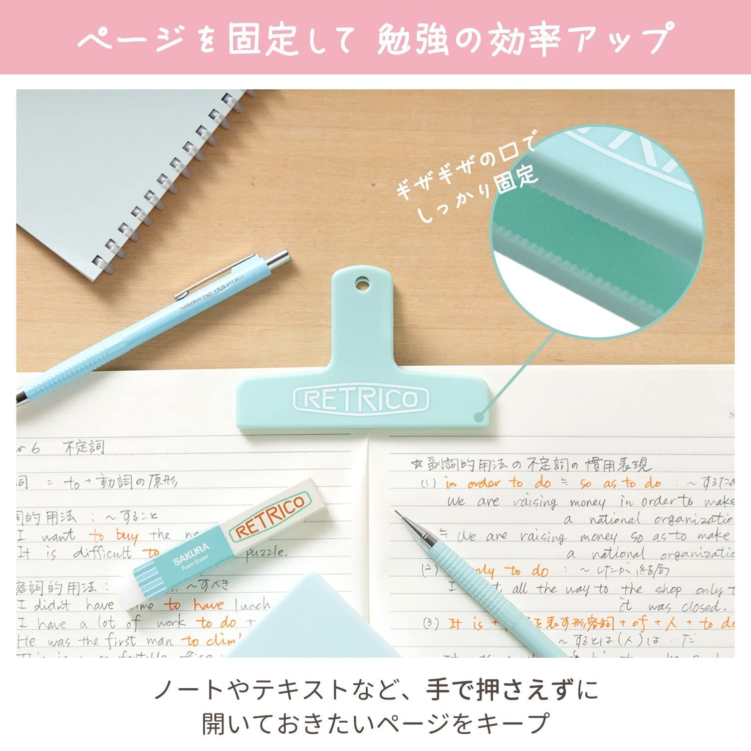 サクラクレパス シャープペンシル レトリコ セット F シャープ 0 3 mm 5 ブッククリップ NS R RB