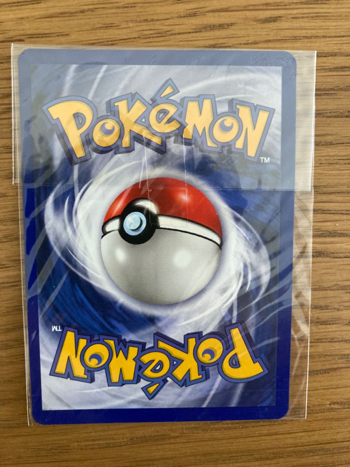 希少】ポケモンカード ポケモン♪ベストコレクション とりかえっこ 