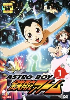 アストロボーイ 鉄腕アトム 1【アニメ 中古 DVD】レンタル落ち - メルカリ
