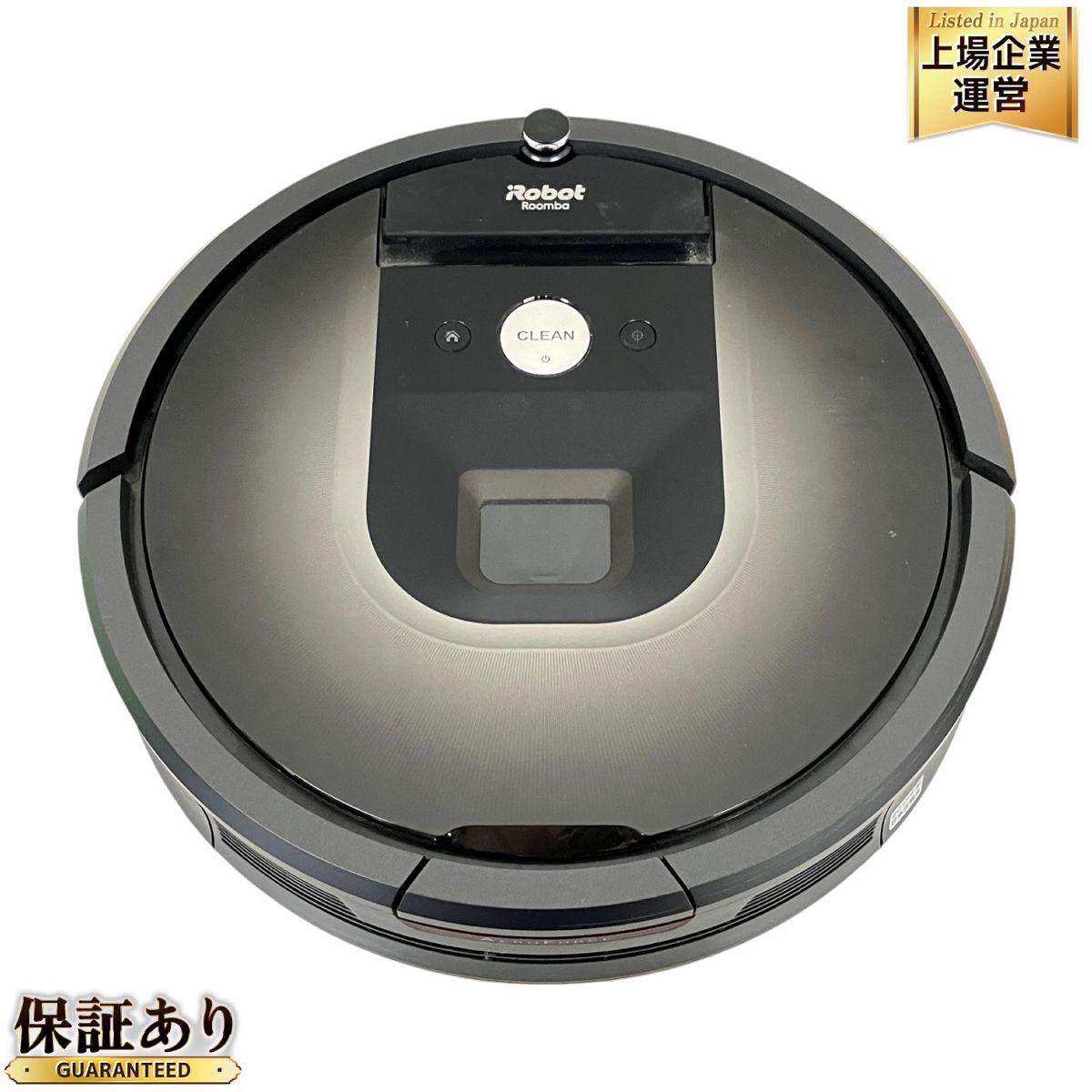 iRobot Roomba 980 アイロボット ルンバ ロボット 掃除機 日本正規品 家電 中古T9375334 - メルカリ