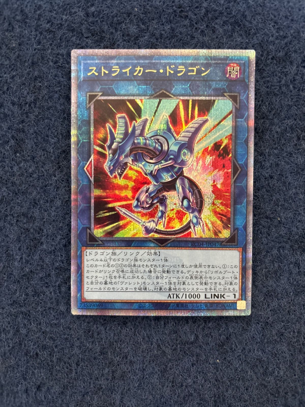 遊戯王OCG サイバードラゴン　25thシク　プリシク コナミデジタルエンタテインメント 【遊戯王/英語版】サイバー