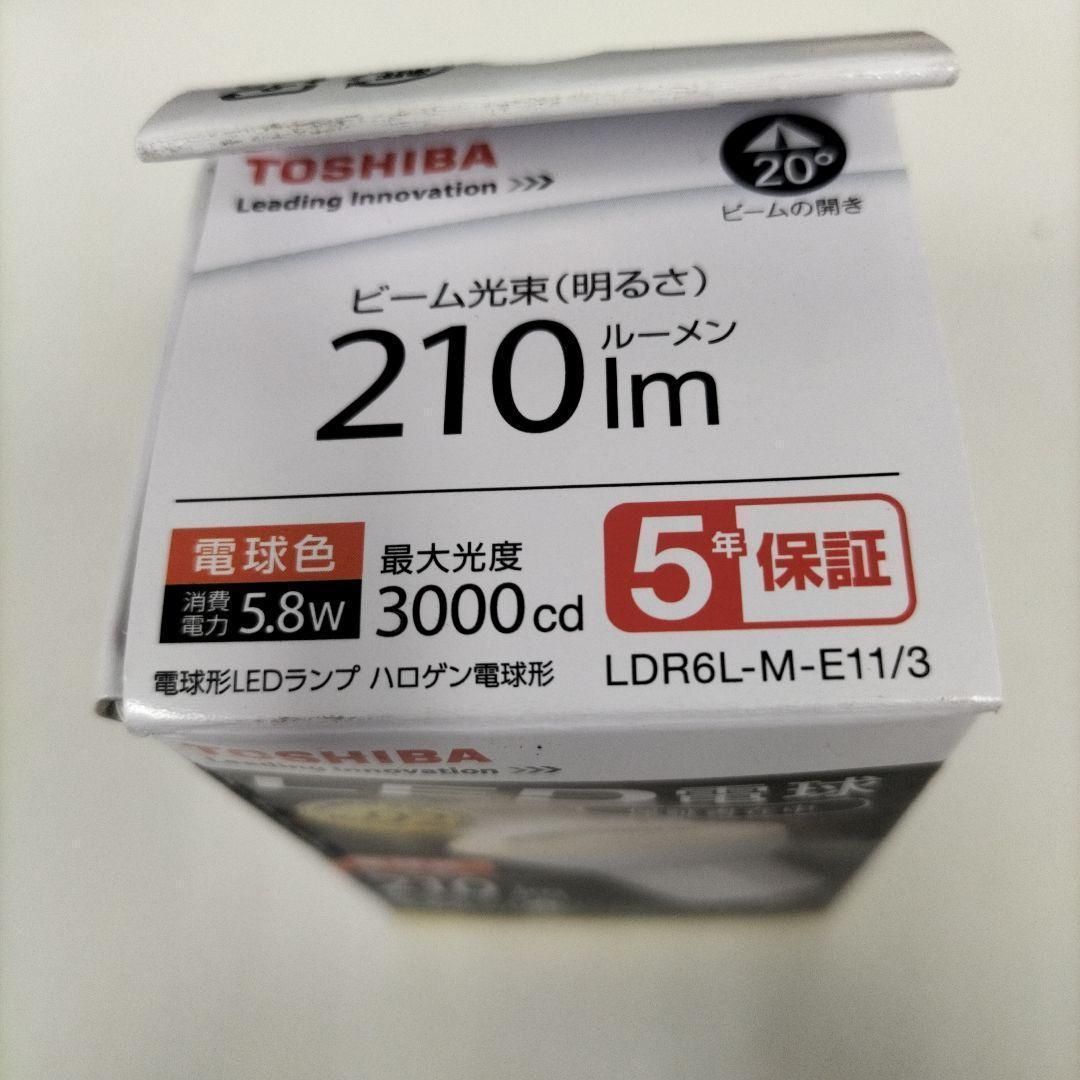 東芝TOSHIBA LED電球 LDR6L-M-E11 3 ハロゲン電球形 - ライト・照明器具